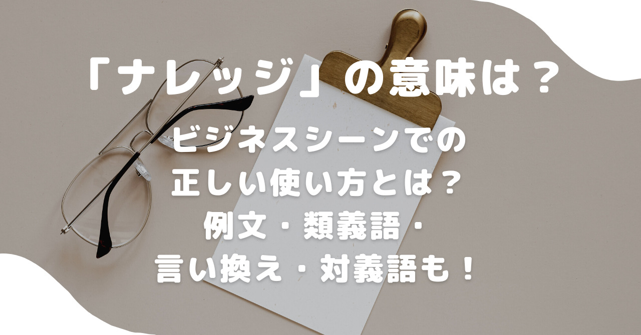 パソコン
